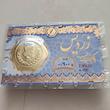 سکه طلا ۱۸ عیار پارسیان زردیس 900 سوت ضد جعل با  12 آیتم امنیتی طلای کالین