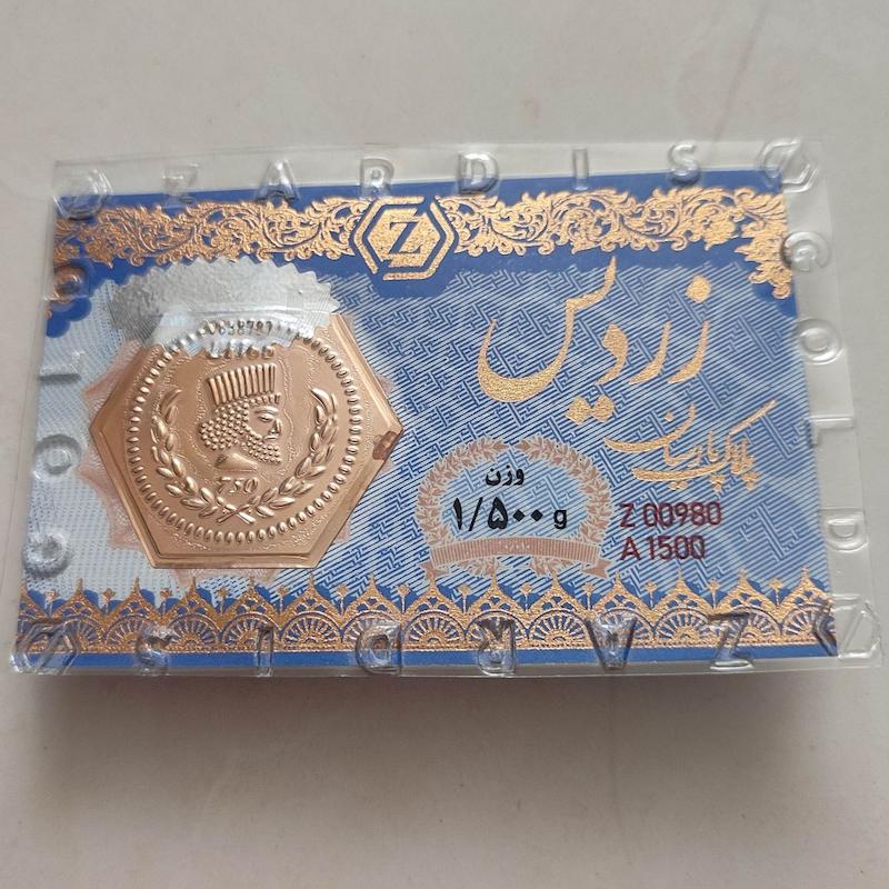 سکه طلا ۱۸ عیار پارسیان زردیس 1.500 ضد جعل با  12 آیتم امنیتی طلای کالین