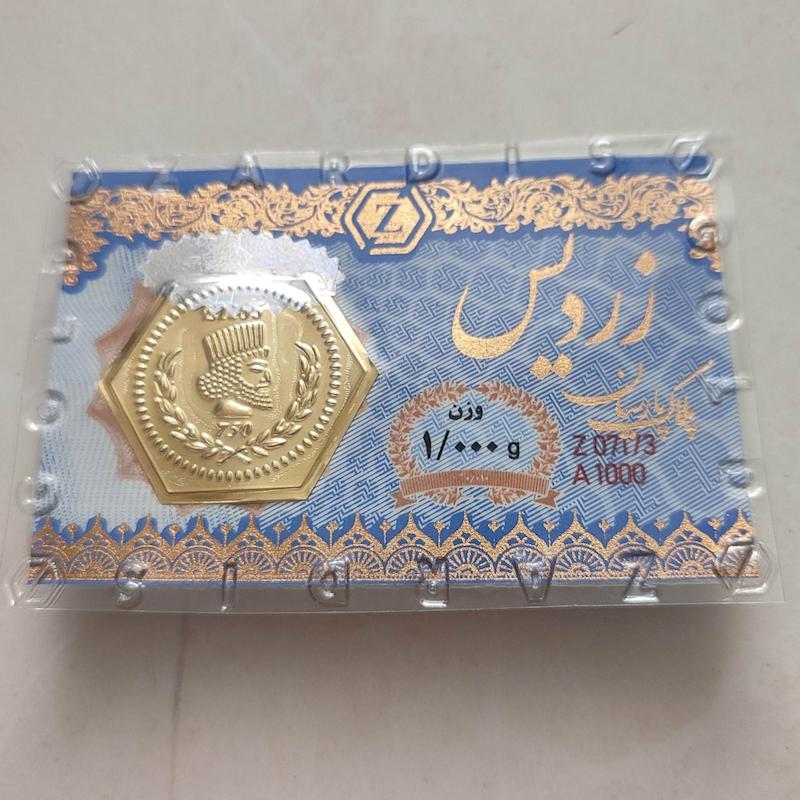 سکه طلا ۱۸ عیار پارسیان زردیس 1 گرم ضد جعل با  12 آیتم امنیتی طلای کالین