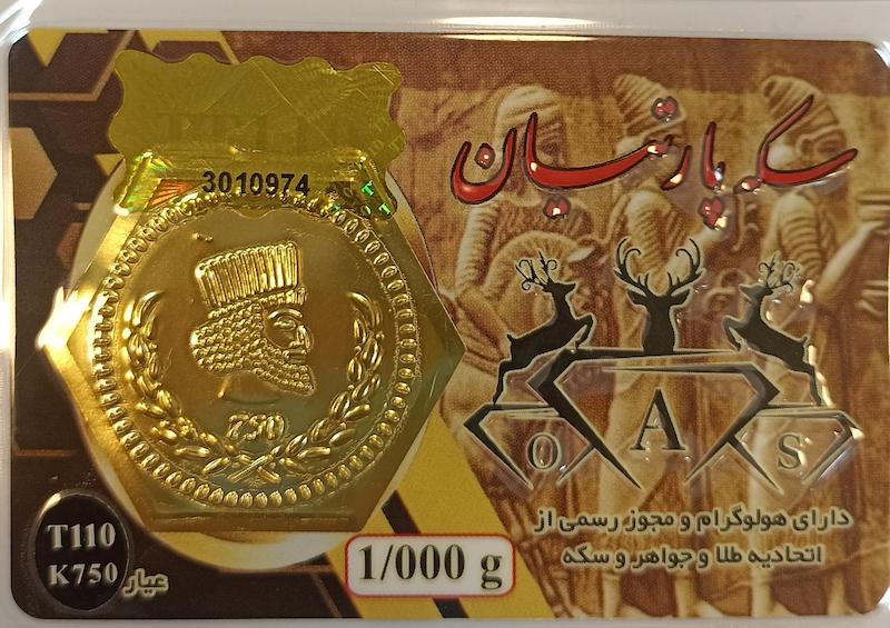 طلای گرمی زنانه طلا ۱۸ عیار سکه پارسیان ۱ گرمی گالری طلای فروهر