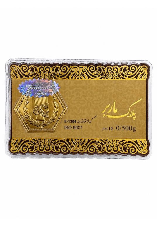 سکه طلا ۱۸ عیار سکه ماربر گالری طلا و سکه مالاکیت