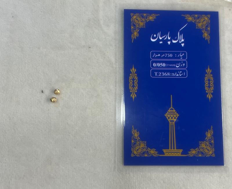  طلا ۱۸ عیار گوی و پارسیان ۵۰سوت گالری بابل طلا