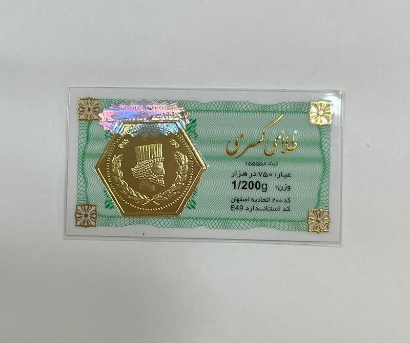 سکه طلا ۱۸ عیار سکه پارسیان گالری طلا لیورا
