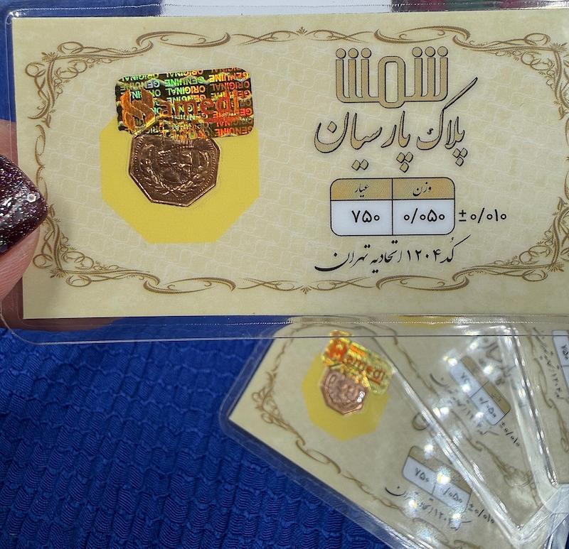 سکه زنانه طلا ۱۸ عیار ۵۰ سوت پارسیان والاگوهرگالری
