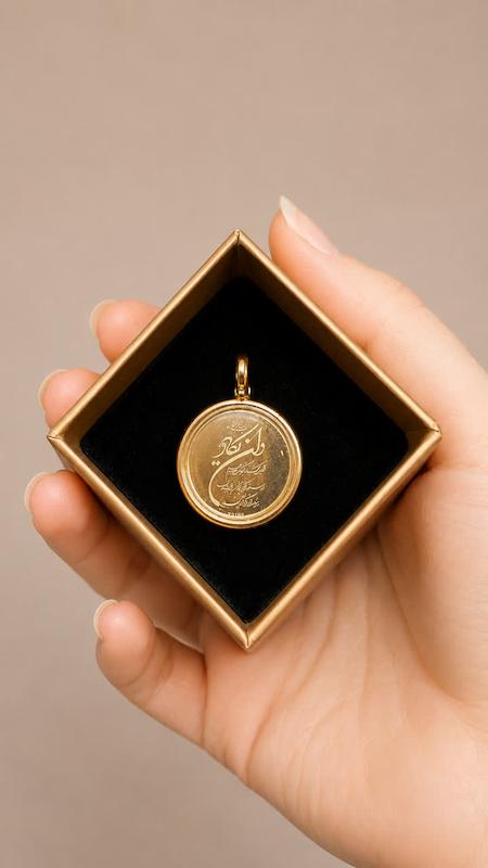 آویز بچگانه طلا ۱۸ عیار آویز وان یکاد گالری طیب