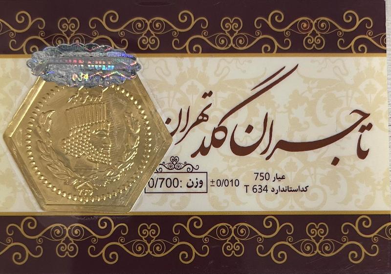 سکه مردانه طلا ۱۸ عیار تاجران گلد تهران گالری طلا و جواهر بیست