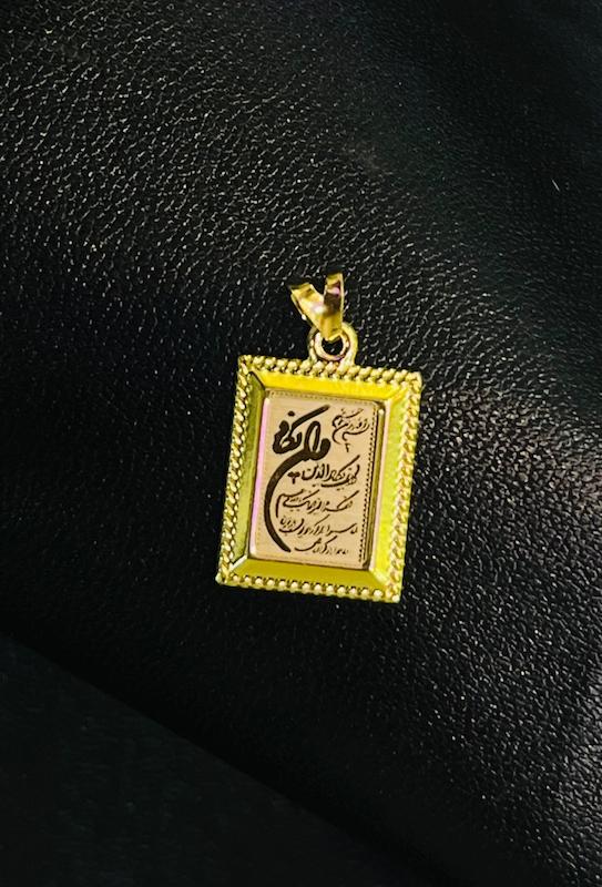 آویز زنانه طلا ۱۸ عیار اویز وین یکاد وشاگالری