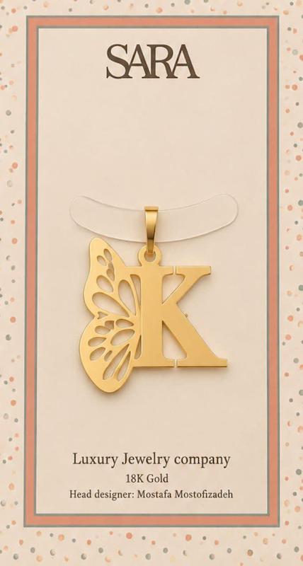آویز زنانه طلا ۱۸ عیار پلاک لاتین حروف (K) طلای کالین