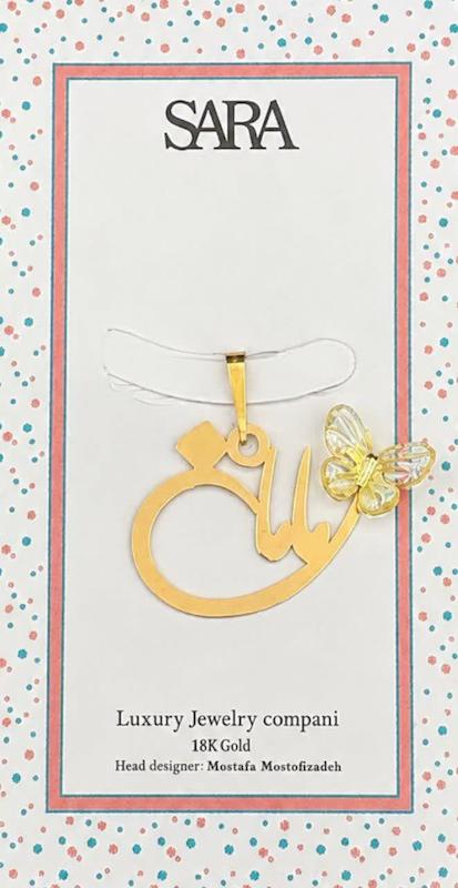 آویز زنانه طلا ۱۸ عیار پلاک مامان طلای کالین
