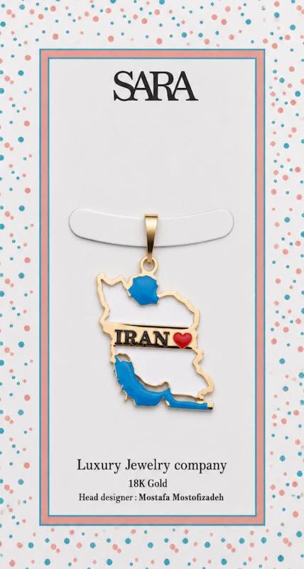 آویز زنانه طلا ۱۸ عیار پلاک ایران طلای کالین