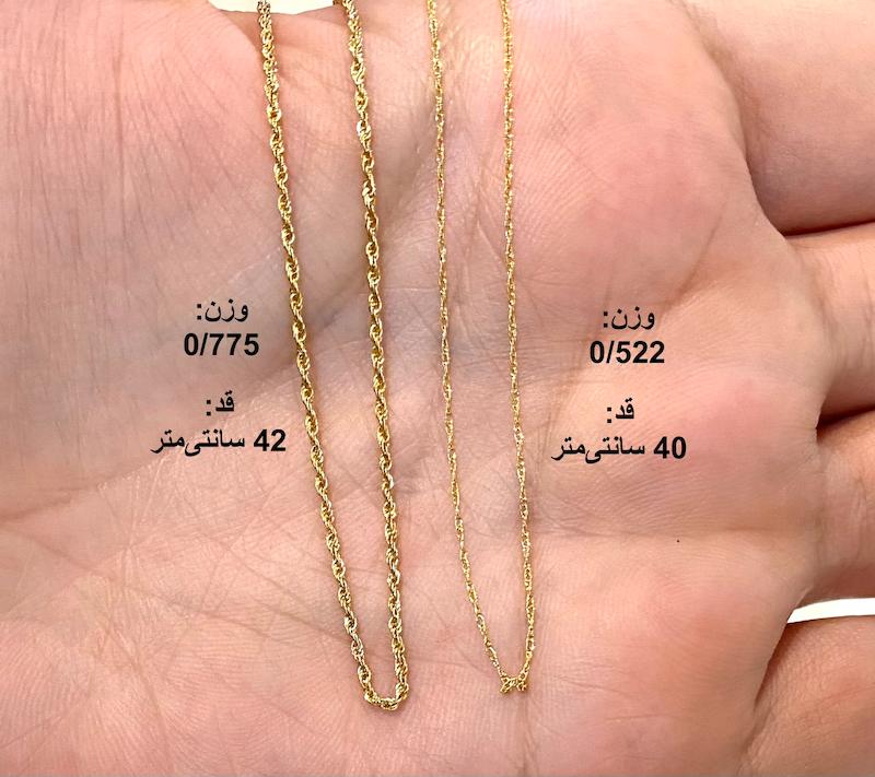 زنجیر زنانه طلا ۱۸ عیار طنابی VoGa GOLD