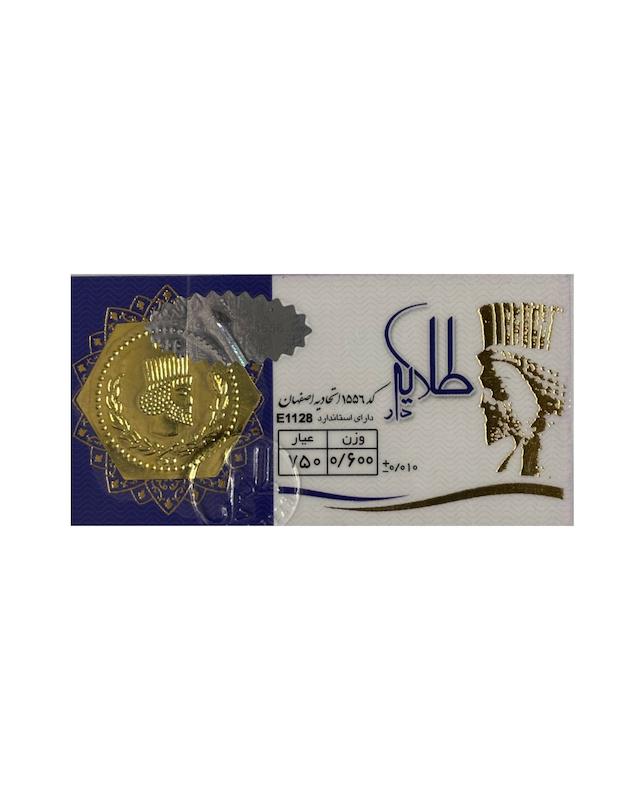 سکه طلا ۱۸ عیار پارسیان طلایه دار ۶۰۰ سوت گالری طلای پرستیژ