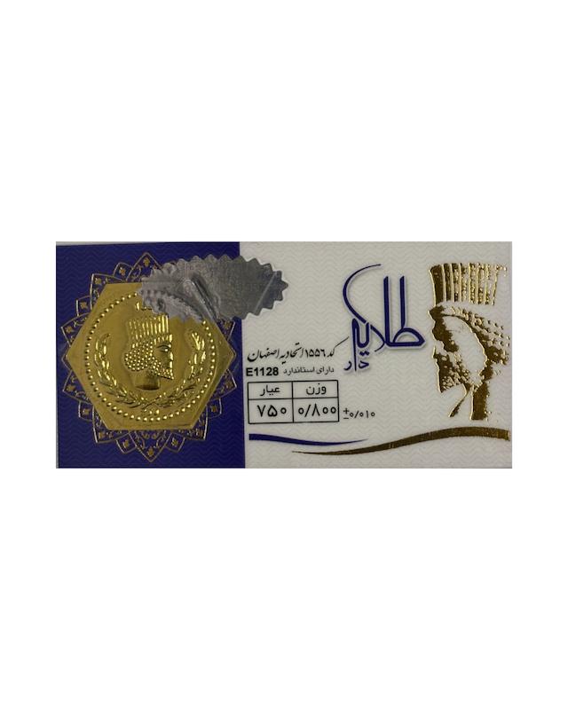سکه طلا ۱۸ عیار پارسیان طلایه دار ۸۰۰ سوت گالری طلای پرستیژ
