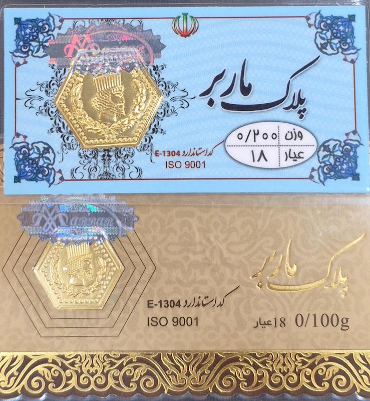 سکه طلا ۱۸ عیار پارسیان ۳۰۰سوتی گالری زرگر