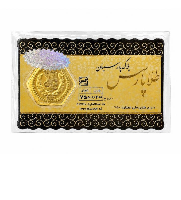 سکه طلا ۱۸ عیار سکه پارسیان گالری طلا و سکه مالاکیت