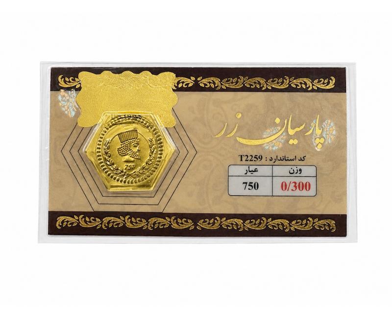 سکه طلا ۱۸ عیار سکه پارسیان گالری طلا و سکه مالاکیت