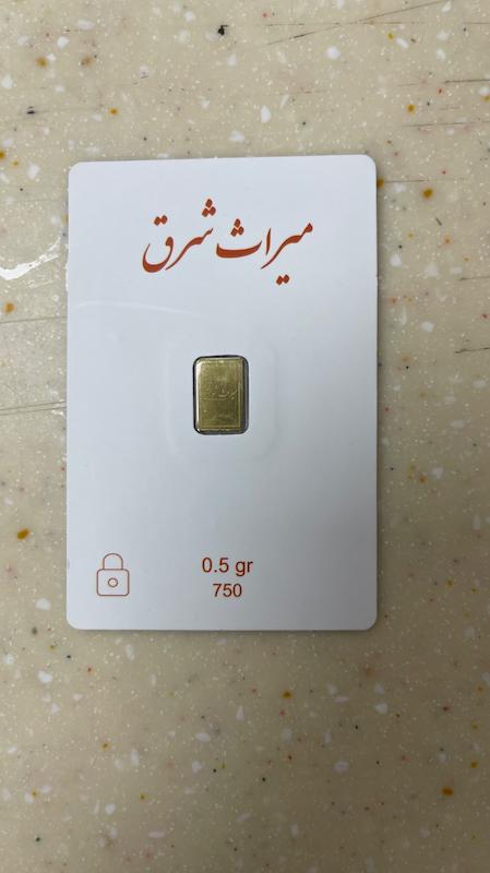 سکه زنانه طلا ۱۸ عیار سکه نیم گرمی میراث شرق
