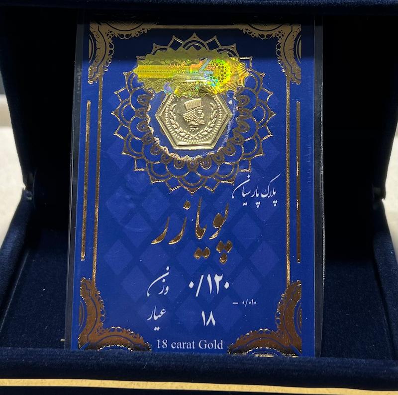 سکه طلا ۱۸ عیار سکه پارسیان ۱۲۰ سوت میلاد گلد سکه طلای میلاد گلد