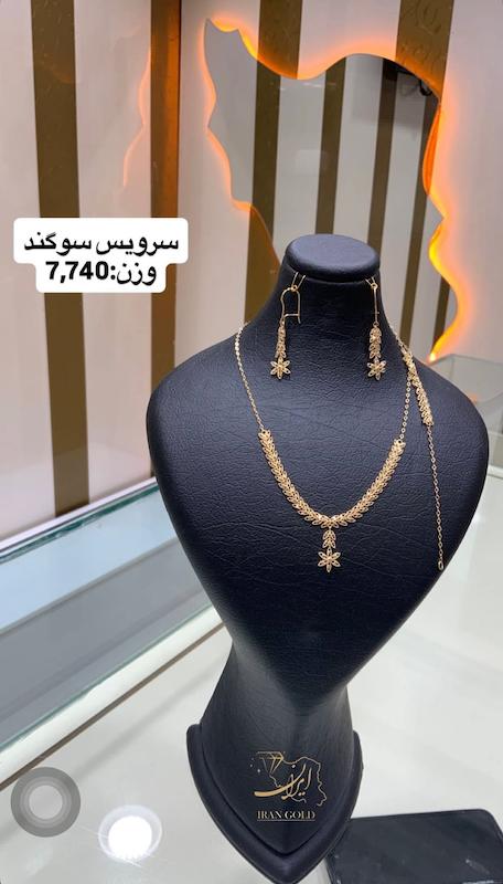 سرویس زنانه طلا ۱۸ عیار سوگند گالری طلا و جواهر ایران