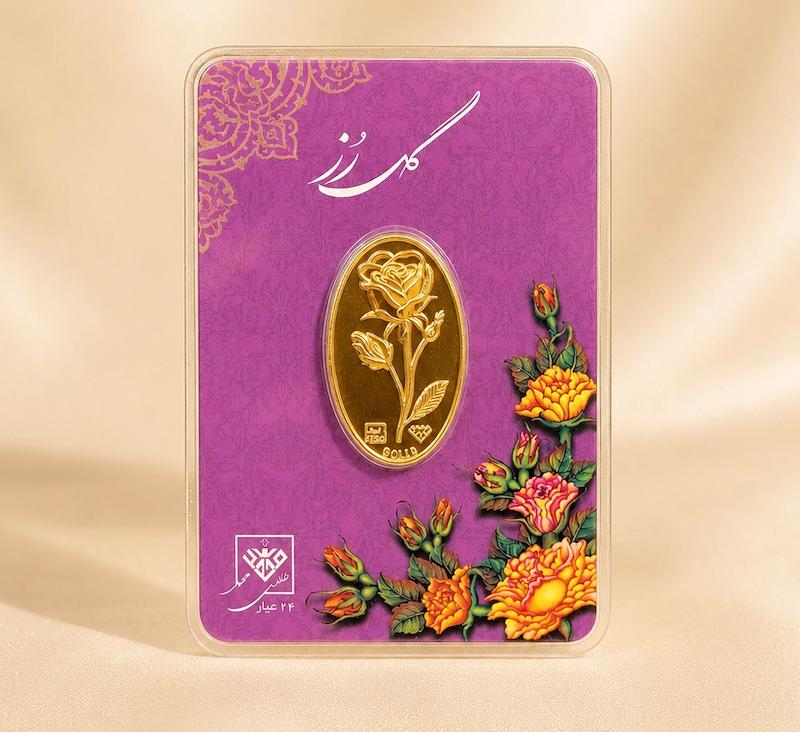 شمش طلا ۲۴ عیار شمش ۲۴ عیار ۷۰۰ سوت میلاد گلد سکه طلای میلاد گلد