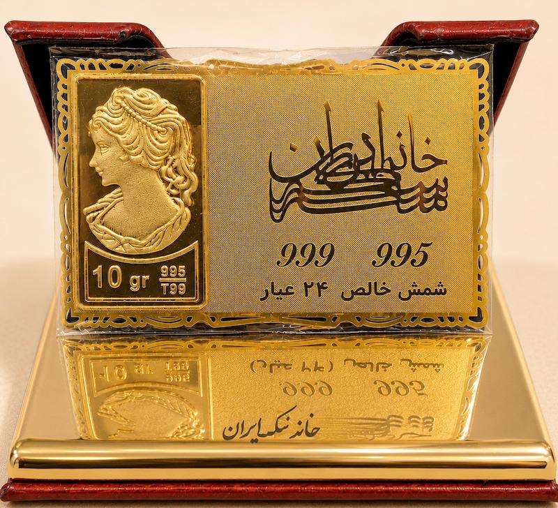 شمش طلا ۲۴ عیار شمش ۱۰ گرمی ۲۴ عیار میلاد گلد سکه طلای میلاد گلد