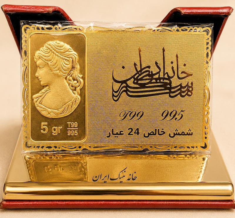 شمش طلا ۲۴ عیار شمش ۲۴ عیار ۵ گرمی میلاد گلد سکه طلای میلاد گلد