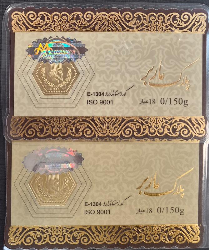سکه طلا ۱۸ عیار پارسیان ۳۰۰سوتی گالری زرگر