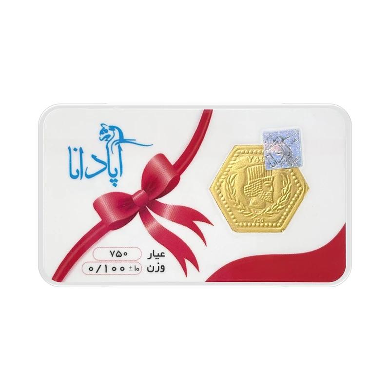 سکه طلا ۱۸ عیار 100 سوتی آپادانا بدون اجرت گالری نوما
