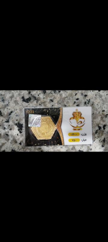 سکه طلا ۱۸ عیار پارسیان ۰.۳۵ عظیمی گالری یادمان