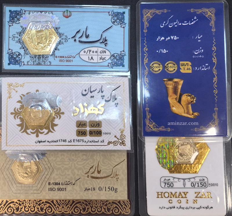 سکه طلا ۱۸ عیار پارسیان ۷۵۰سوتی گالری زرگر