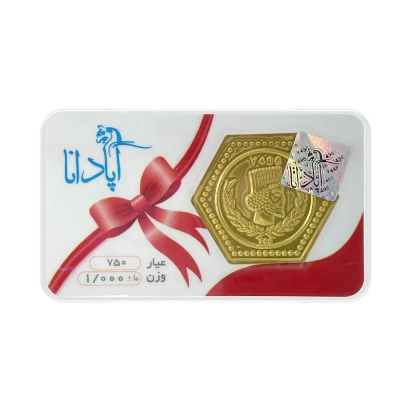 سکه طلا ۱۸ عیار 1گرمی آپادانا بدون اجرت گالری نوما