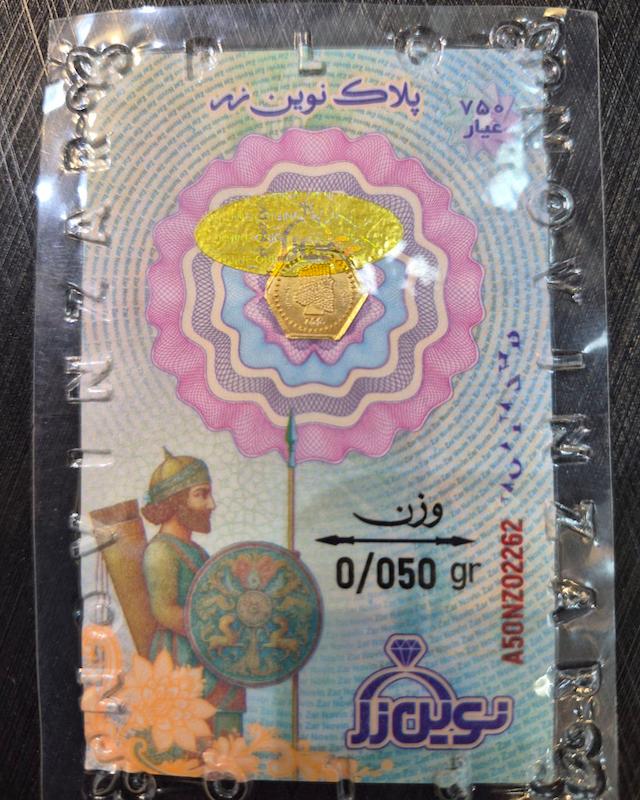 سکه طلا ۱۸ عیار پلمپ ضد جعل ۵۰سوت نوین زر گالری پلاتین