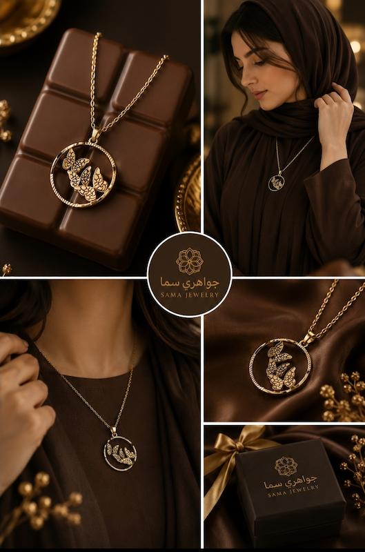 آویز زنانه طلا ۱۸ عیار مدال پروانه لیزری جواهری سما
