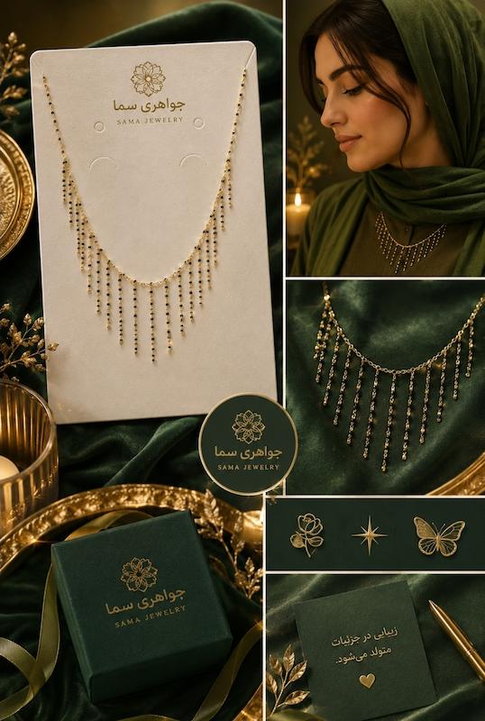 گردنبند زنانه طلا ۱۸ عیار گردنبند  ام آر دی جواهری سما