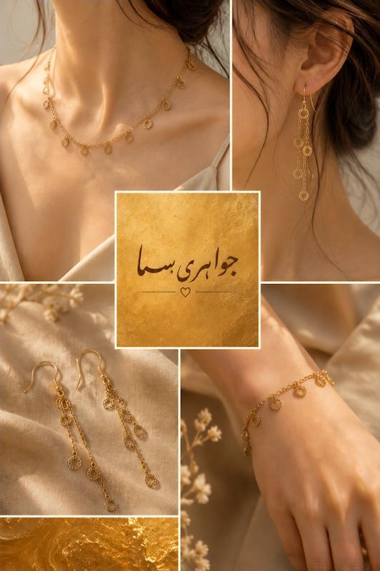 سرویس زنانه طلا ۱۸ عیار فلاور جواهری سما