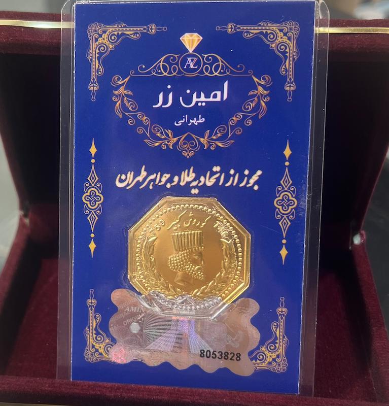 سکه طلا ۱۸ عیار سکه ۴۰ سوتی سکه طلای میلاد گلد