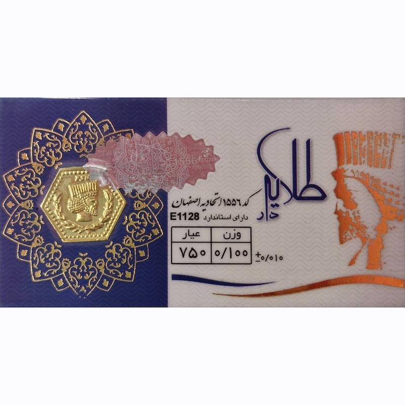 سکه طلا ۱۸ عیار سکه پارسیان ۱۰۰ سوت برند طلایه دار گالری طلایار