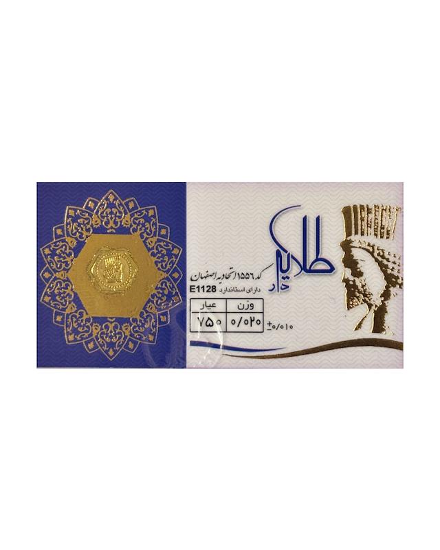 سکه طلا ۱۸ عیار پارسیان طلایه دار ۲۰ سوت گالری طلای پرستیژ