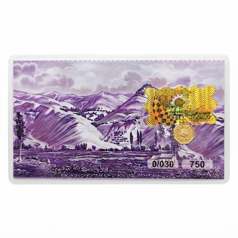 سکه طلا ۱۸ عیار سکه پارسیان گالری الیاگلد