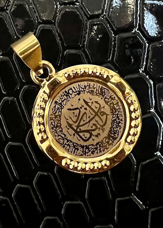 آویز طلا ۱۸ عیار پلاک ونیکاد زیبا گالری الهه گلد