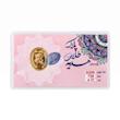 سکه مردانه طلا ۱۸ عیار سکه پارسیان ۲۰۰ سوتی گالری طلای آنوشا