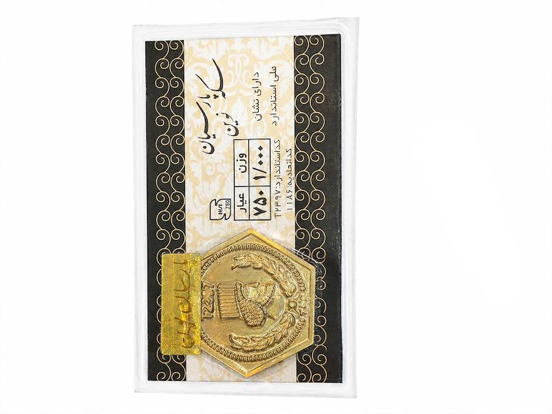 سکه طلا ۱۸ عیار سکه پارسیان ۱گرمی ارینا گلد گالری