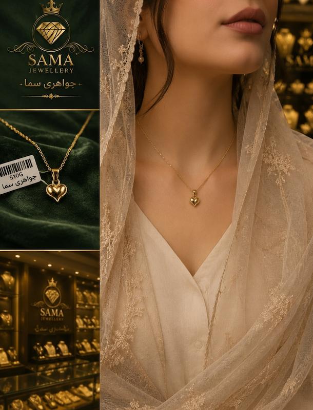 آویز زنانه طلا ۱۸ عیار آویزقلب جواهری سما