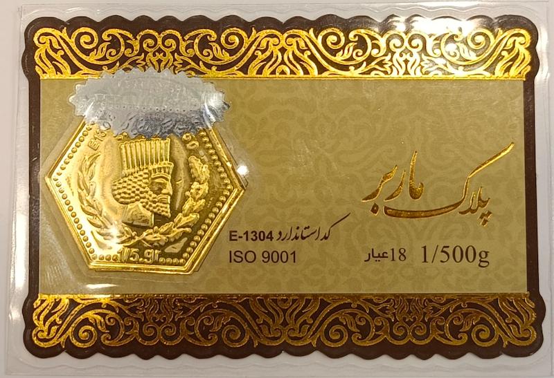شمش طلا ۱۸ عیار پارسیان گالری مهدا