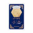 سکه طلا ۱۸ عیار سکه پارسیان گالری طلا سیستر