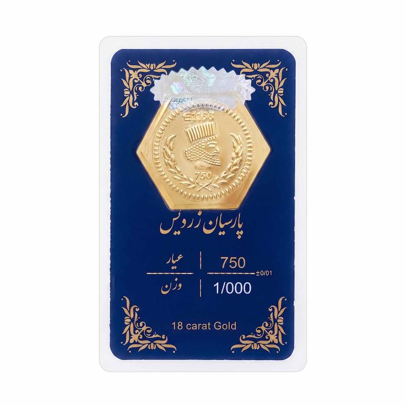 سکه طلا ۱۸ عیار سکه پارسیان گالری طلا سیستر