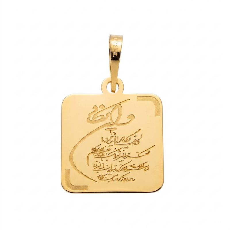 آویز طلا ۱۸ عیار آویز لیزری وانیکاد گالری مهدا