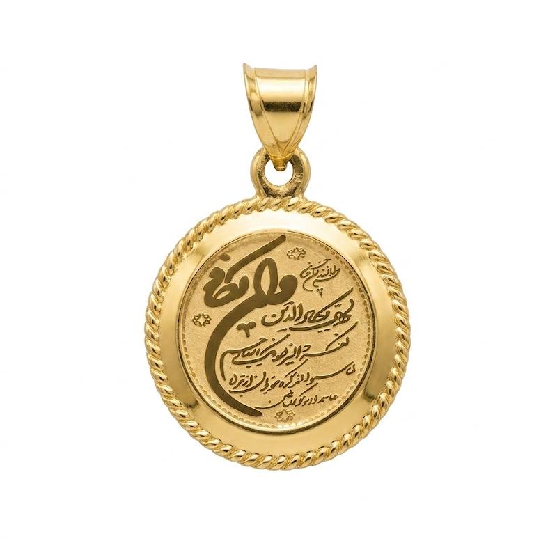 آویز زنانه طلا ۱۸ عیار پلاک دو رو وان یکاد و ۴ قل گالری طلای آنوشا