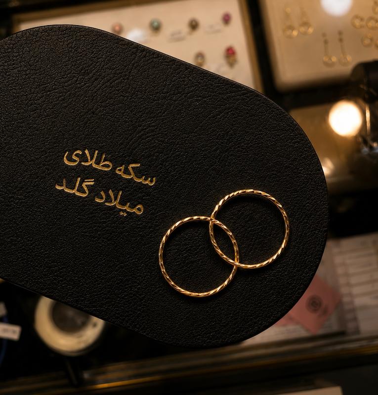 گوشواره زنانه طلا ۱۸ عیار گوشواره حلقه ای تراش اکسترا گالری الهه گلد