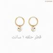 گوشواره زنانه طلا ۱۸ عیار گوشواره حلقه ای آویزدار قلب ۲ گالری زربام